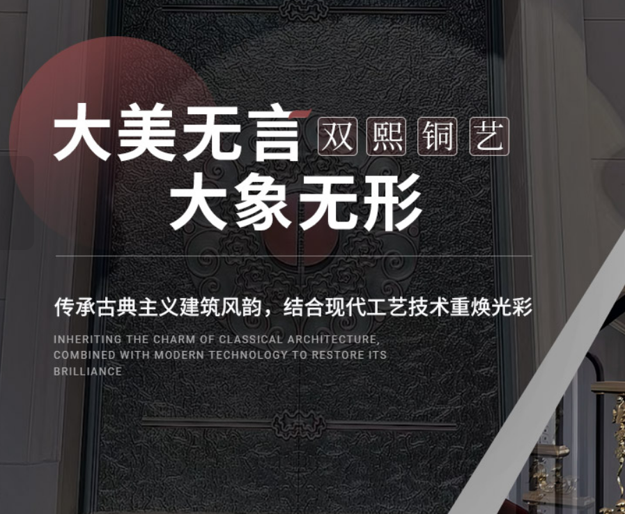 銅門使用中應(yīng)注意的家裝風(fēng)水